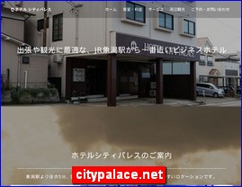 Hotels in Japan, citypalace.net