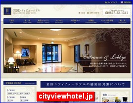 Hotels in Japan, cityviewhotel.jp