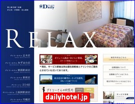 Hotels in Japan, dailyhotel.jp