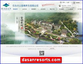 Hotels in Japan, dasanresorts.com