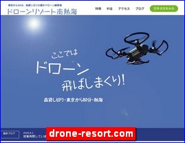 Hotels in Japan, drone-resort.com