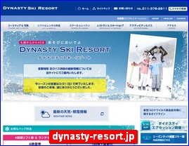 Hotels in Sapporo, Japan, dynasty-resort.jp