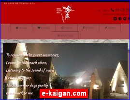 Hotels in Japan, e-kaigan.com