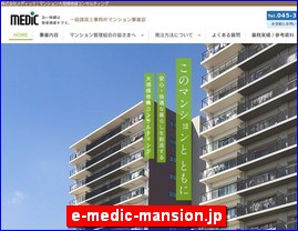 Hotels in Japan, e-medic-mansion.jp