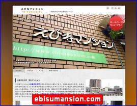 Hotels in Yasu, Japan, ebisumansion.com