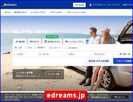 Hotels in Japan, edreams.jp