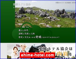 Hotels in Japan, ehime-hotel.com