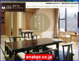 Hotels in Japan, enakyo.co.jp