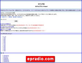 Hotels in Japan, epradio.com