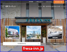 Hotels in Nagano, Japan, fresa-inn.jp