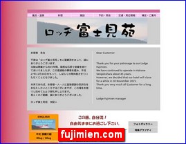 Hotels in Japan, fujimien.com