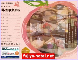 Hotels in Japan, fujiya-hotel.net