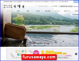 Hotels in Nigata, Japan, furusawaya.com