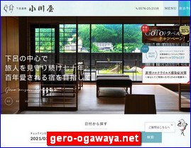 Hotels in Japan, gero-ogawaya.net