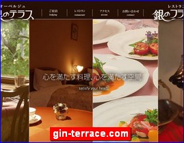 Hotels in Matsumoto, Japan, gin-terrace.com