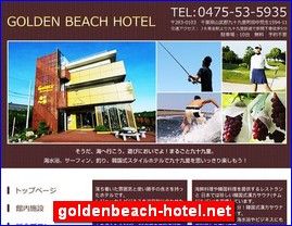 Hotels in Japan, goldenbeach-hotel.net