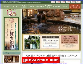 Hotels in Japan, gonzaemon.com