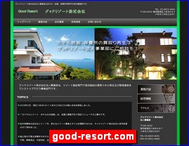 Hotels in Japan, good-resort.com