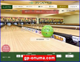 Hotels in Japan, gp-onuma.com