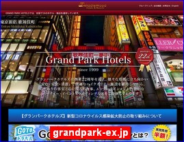 Hotels in Chiba, Japan, grandpark-ex.jp