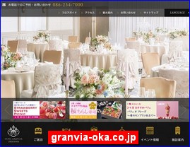 Hotels in Japan, granvia-oka.co.jp