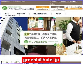 Hotels in Osaka, Japan, greenhillhotel.jp