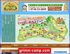 Hotels in Japan, grimm-camp.com