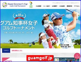 Hotels in Japan, guamgolf.jp