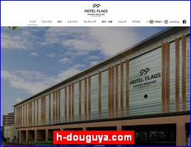 Hotels in Nagasaki, Japan, h-douguya.com