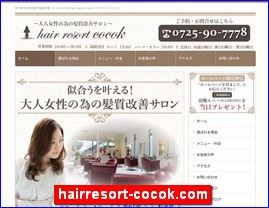 Hotels in Japan, hairresort-cocok.com