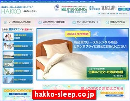 Hotels in Osaka, Japan, hakko-sleep.co.jp