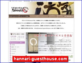 Hotels in Yasu, Japan, hannari-guesthouse.com