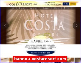 Hotels in Japan, hannou-costaresort.com