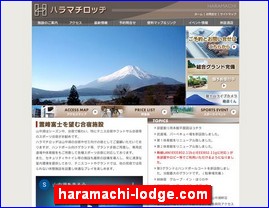 Hotels in Japan, haramachi-lodge.com