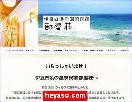 Hotels in Shizuoka, Japan, heyaso.com