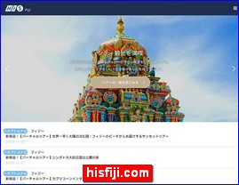 Hotels in Japan, hisfiji.com