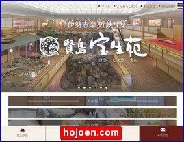 Hotels in Kazo, Japan, hojoen.com