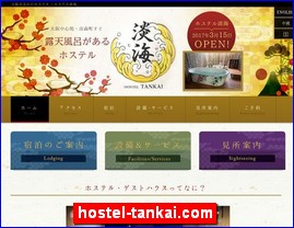 Hotels in Osaka, Japan, hostel-tankai.com