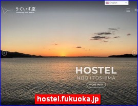 Hotels in Fukuoka, Japan, hostel.fukuoka.jp