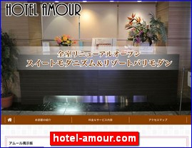 Hotels in Japan, hotel-amour.com