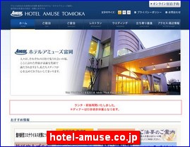 Hotels in Japan, hotel-amuse.co.jp