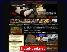 Hotels in Japan, hotel-bed.net