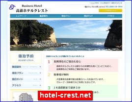 Hotels in Japan, hotel-crest.net