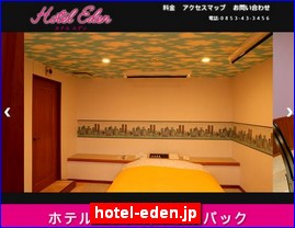 Hotels in Yasu, Japan, hotel-eden.jp