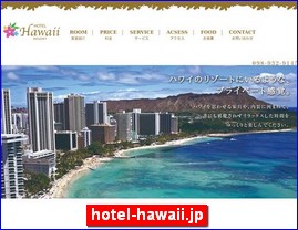 Hotels in Japan, hotel-hawaii.jp