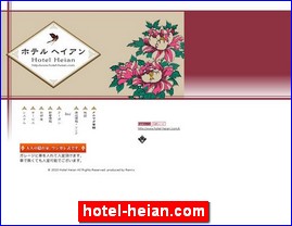 Hotels in Japan, hotel-heian.com