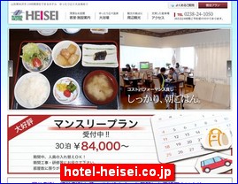 Hotels in Japan, hotel-heisei.co.jp