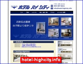 Hotels in Japan, hotel-highcity.info