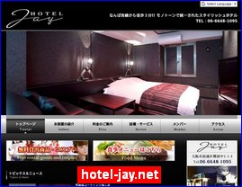 Hotels in Osaka, Japan, hotel-jay.net