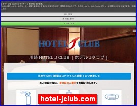 Hotels in Japan, hotel-jclub.com